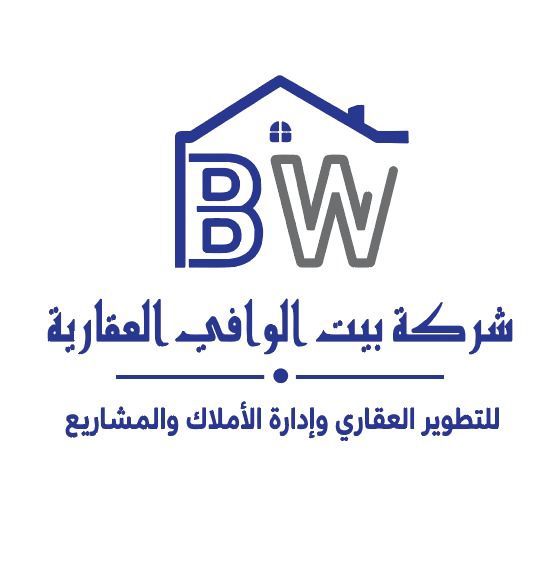 شركة بيت الوافي العقارية